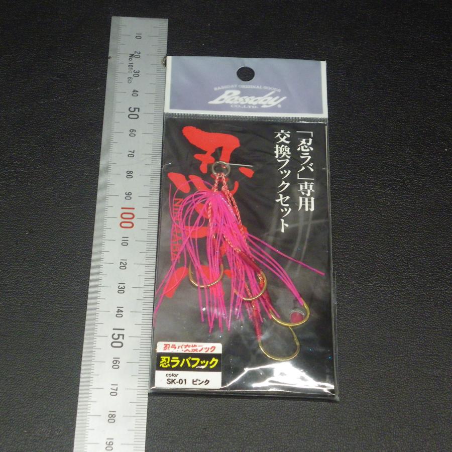 BassDay（バスデイ） 忍ラバ専用交換フックセット ピンク 大マダイ用