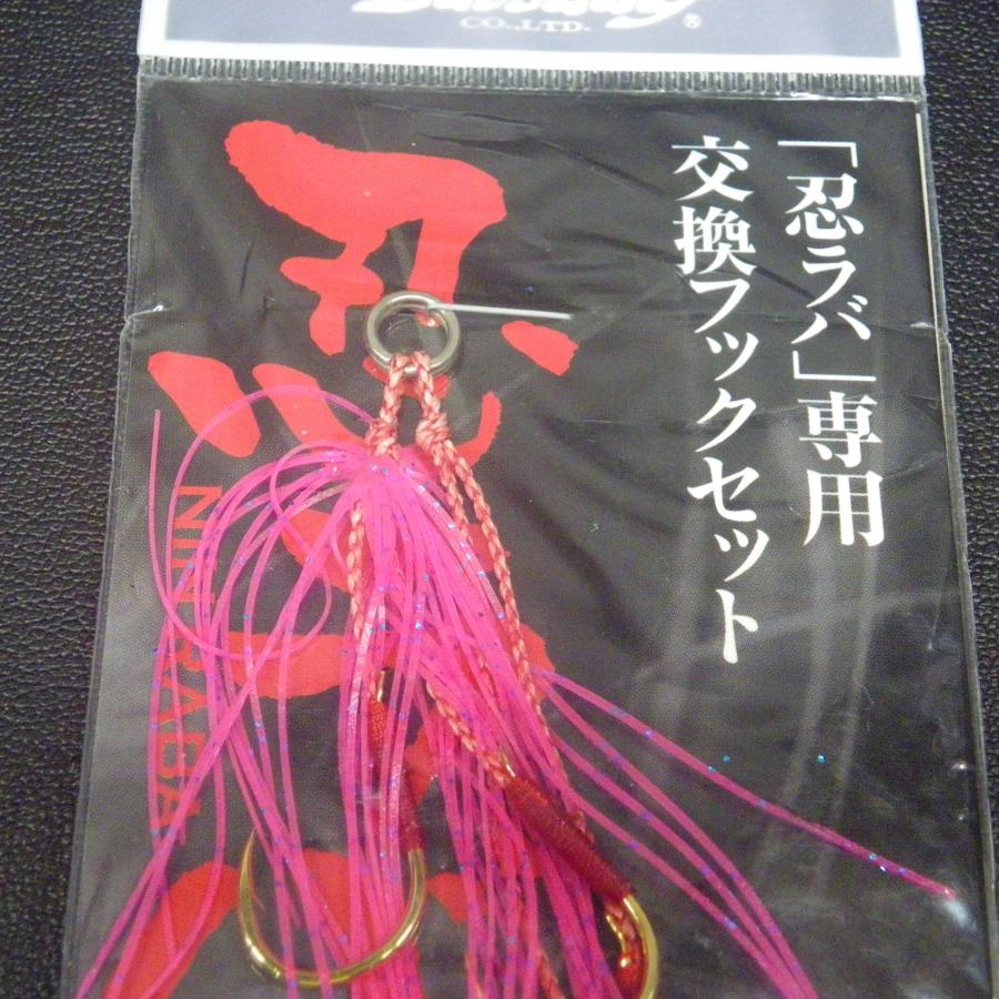 BassDay（バスデイ） 忍ラバ専用交換フックセット ピンク 大マダイ用