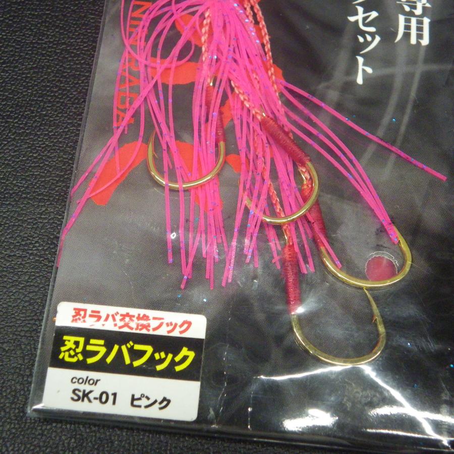 BassDay（バスデイ） 忍ラバ専用交換フックセット ピンク 大マダイ用