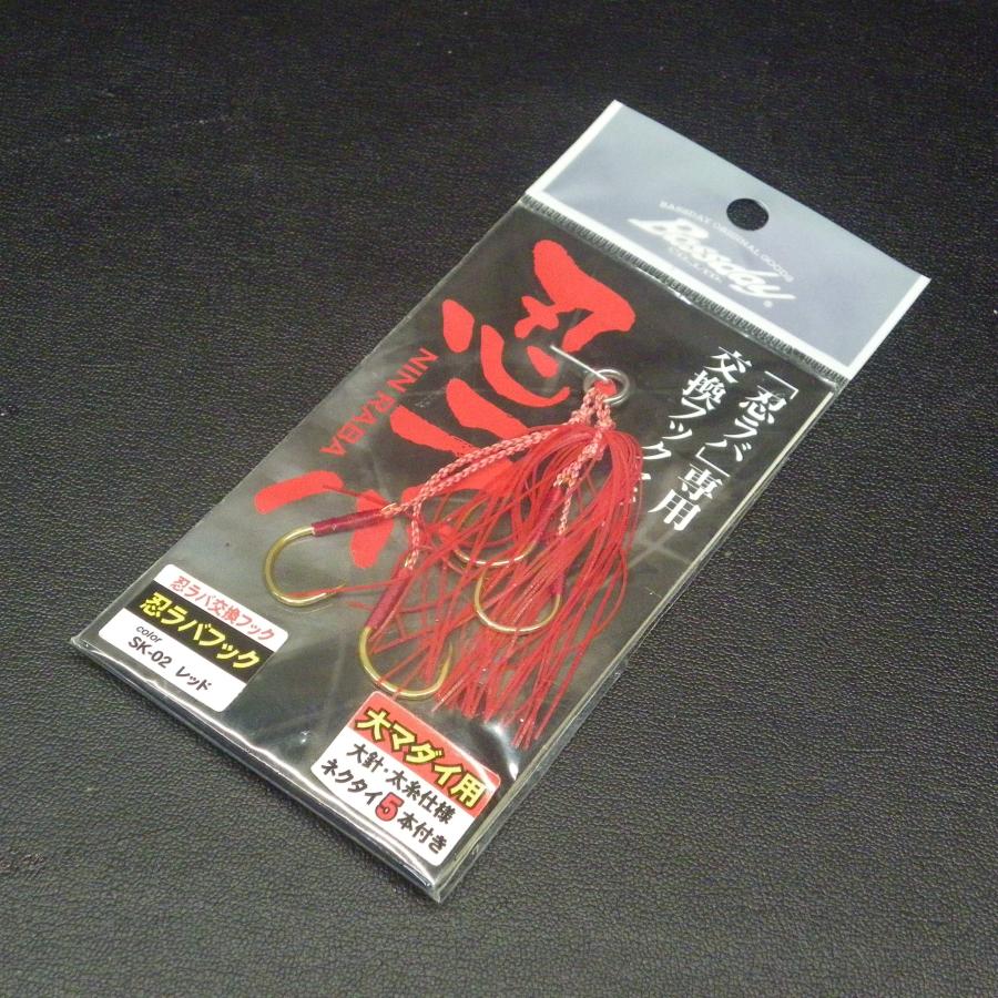 BassDay（バスデイ） 忍ラバ専用交換フック 大針太糸仕様 ネクタイ5本