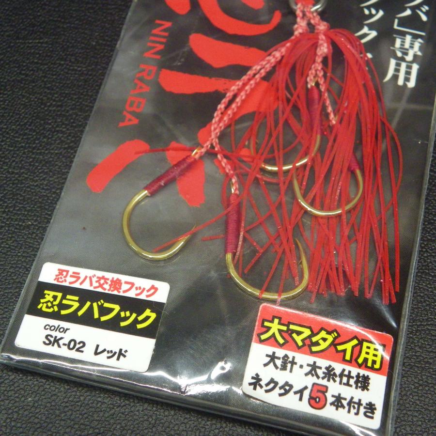BassDay（バスデイ） 忍ラバ専用交換フック 大針太糸仕様 ネクタイ5本