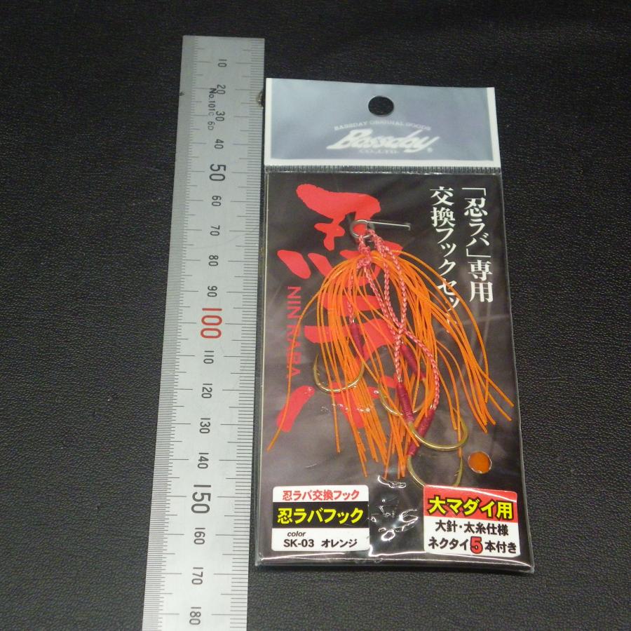 【ボーズレス】IEYASU 100g 5本セット＋鯛ラバ・エギ・フックまとめ売り BassDay（バスデイ） 忍ラバ専用交換フック 大針太糸仕様 ネクタイ5本