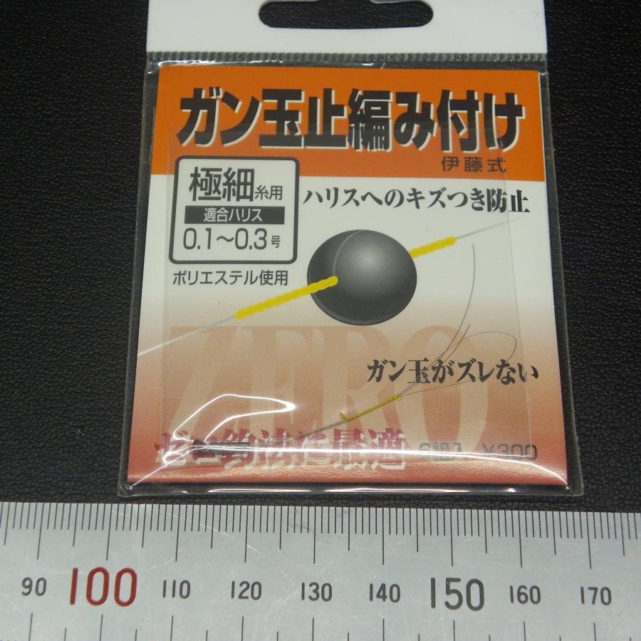 最終価格[美品]三弦用 撥 バチ ケース付き 指すり＆三弦糸のおまけ付き 最終価格[美品]三弦用 撥 バチ ケース付き 指すり＆三弦糸の