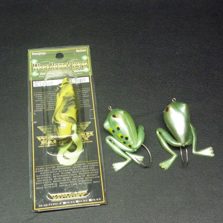 WeedlessPlugs S.O.DX YL/BK ウィップラッシュファクトリー・ウィー