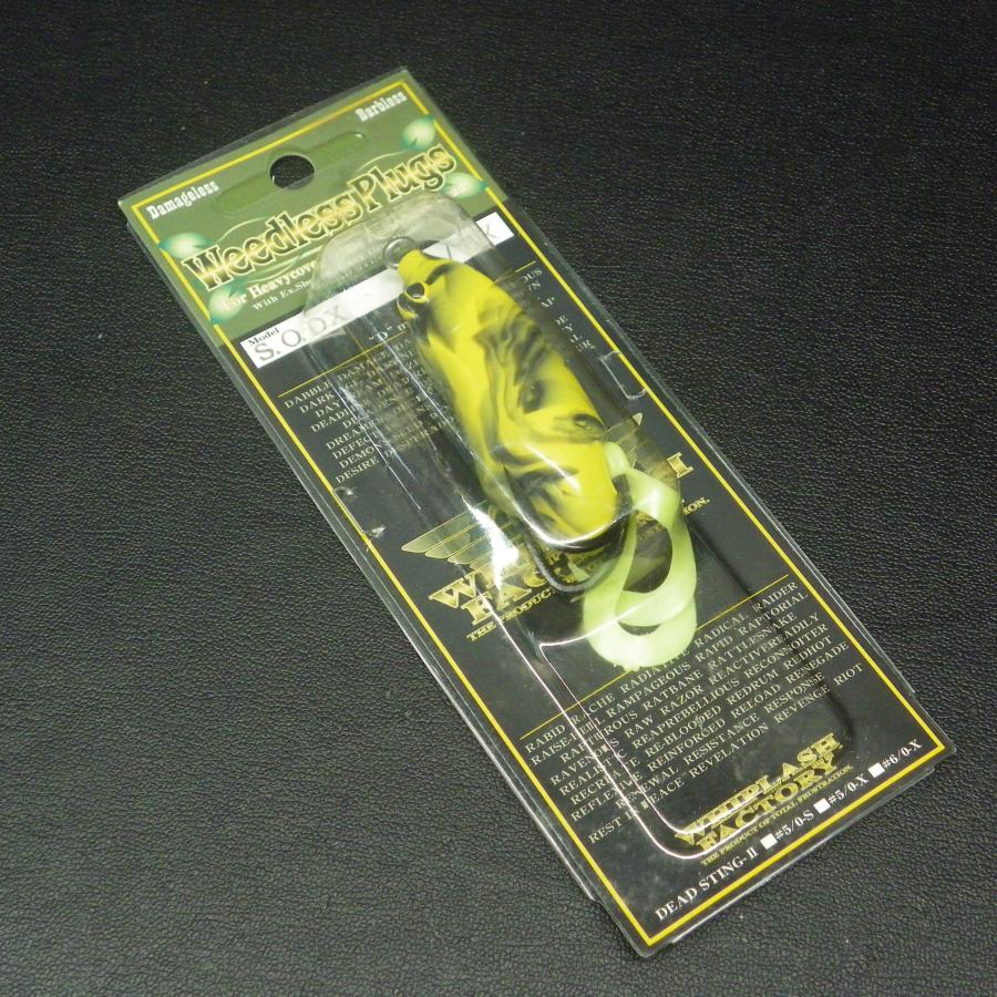 WeedlessPlugs S.O.DX YL/BK ウィップラッシュファクトリー・ウィー