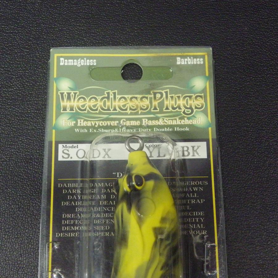 WeedlessPlugs S.O.DX YL/BK ウィップラッシュファクトリー・ウィー
