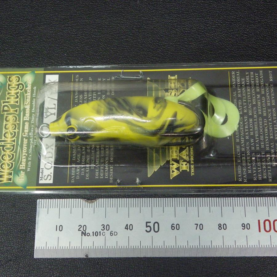 WeedlessPlugs S.O.DX YL/BK ウィップラッシュファクトリー・ウィー