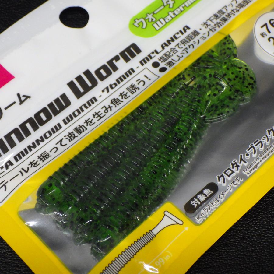 ミノーワーム 約76mm アンダーショットフック 4号 ワーム&針合計4枚