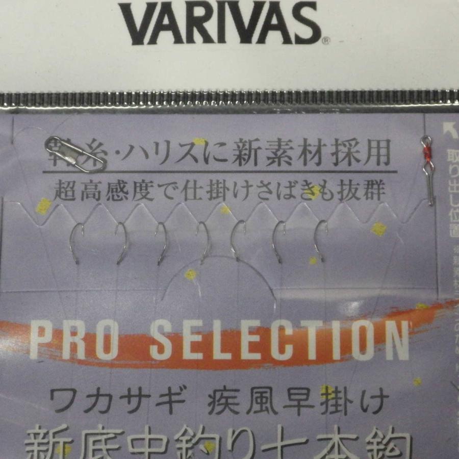 Amazon Varivas バリバス ワカサギ仕掛け三段誘いオール新素材 六本鈎 狐 1 5号 モーリス Morris 完成仕掛け