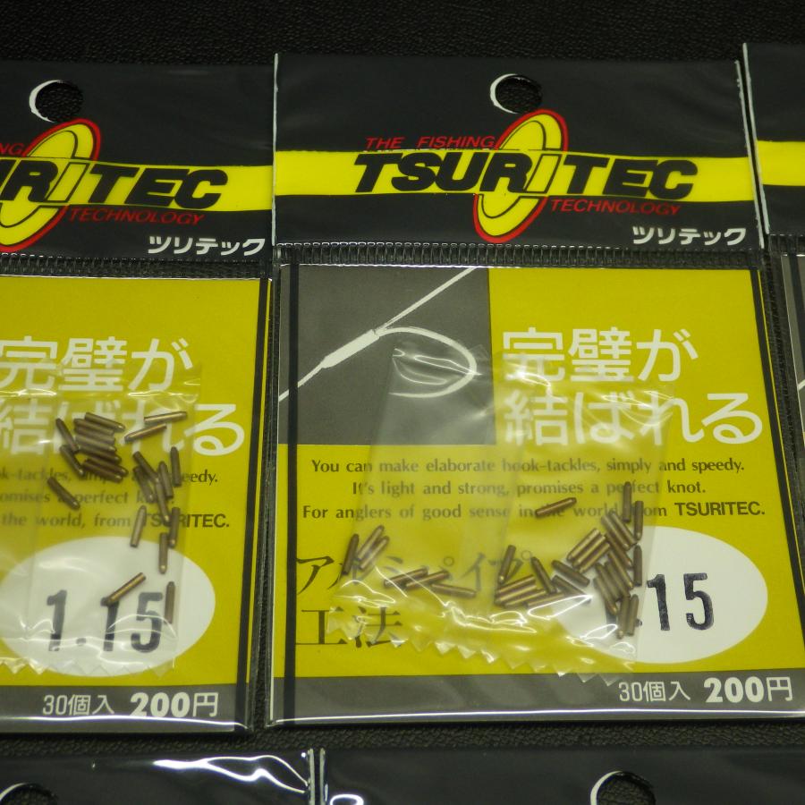 Tsuritec アルミパイプ工法 友釣りイカリラック オマケ付 合計6枚セット (i0600)｜dendo1031｜02