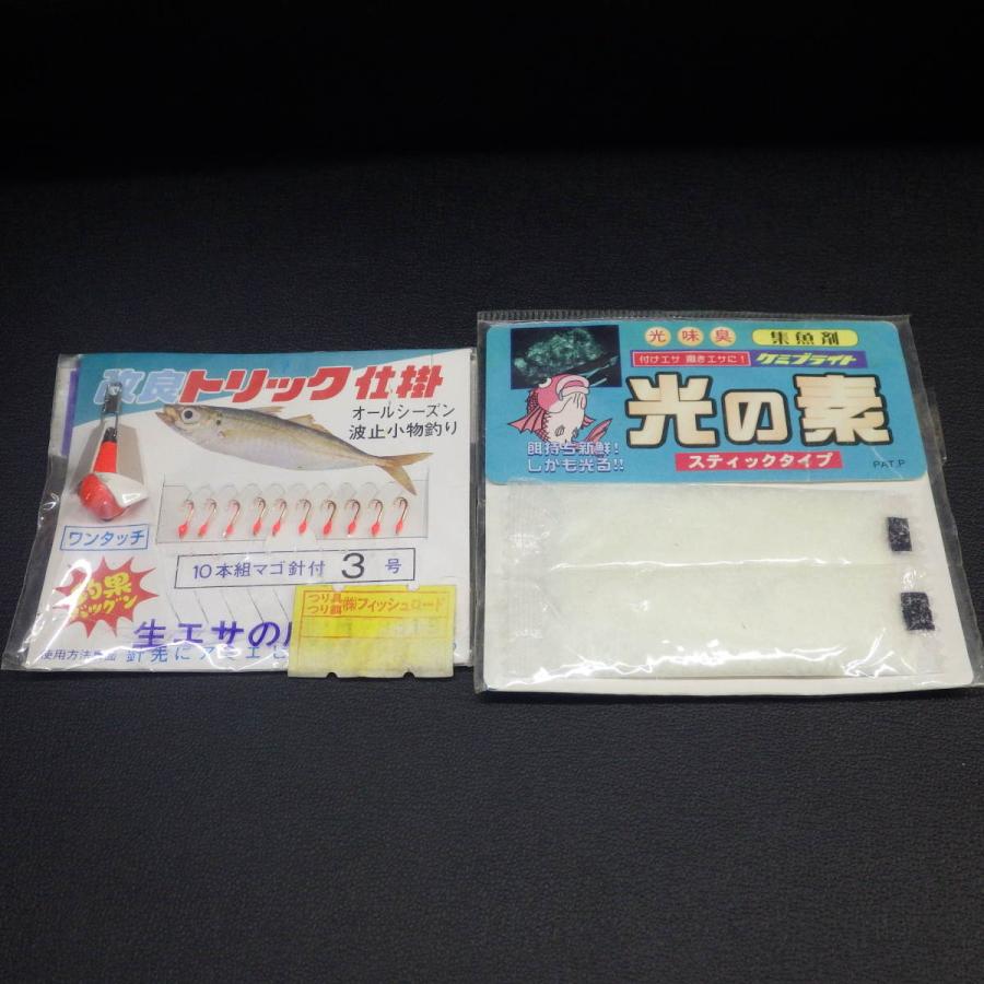 Hayabusa（ハヤブサ） Hayabusa/misaki/Sango Shikake トリック仕掛 小