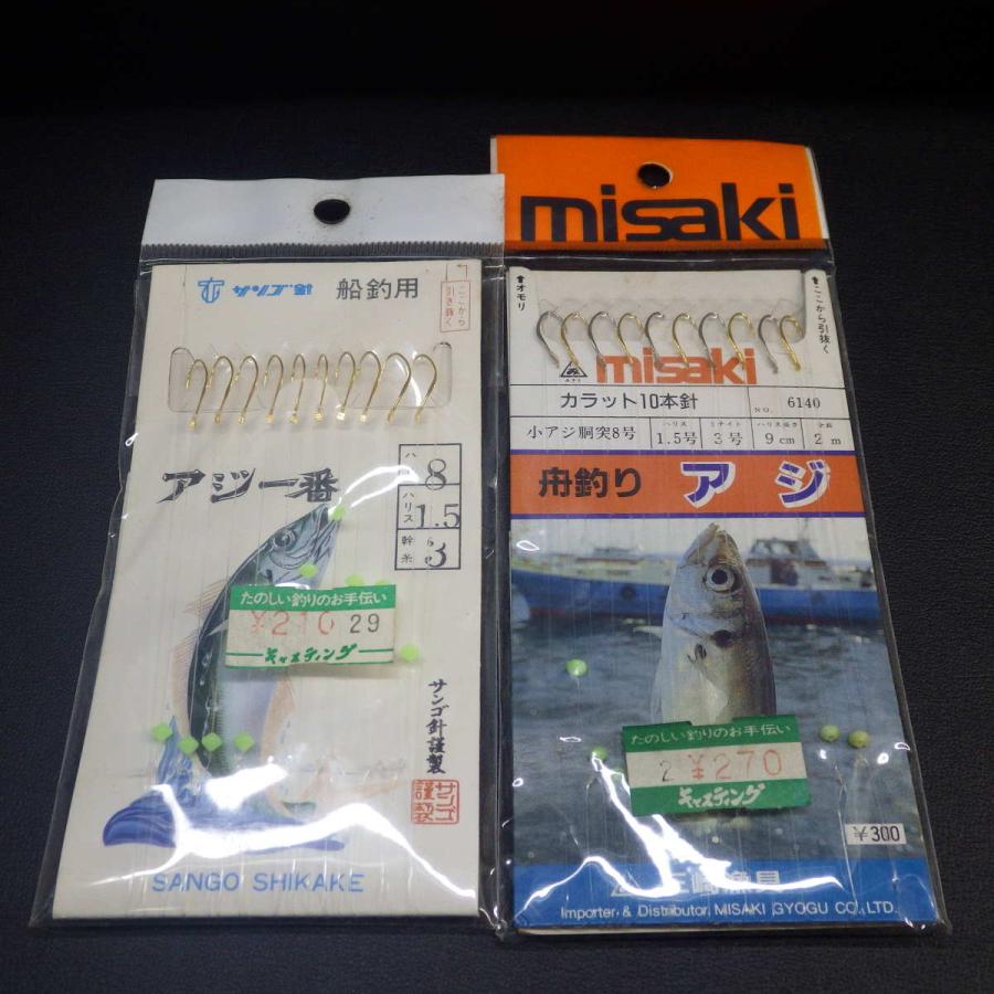Hayabusa（ハヤブサ） Hayabusa/misaki/Sango Shikake トリック仕掛 小