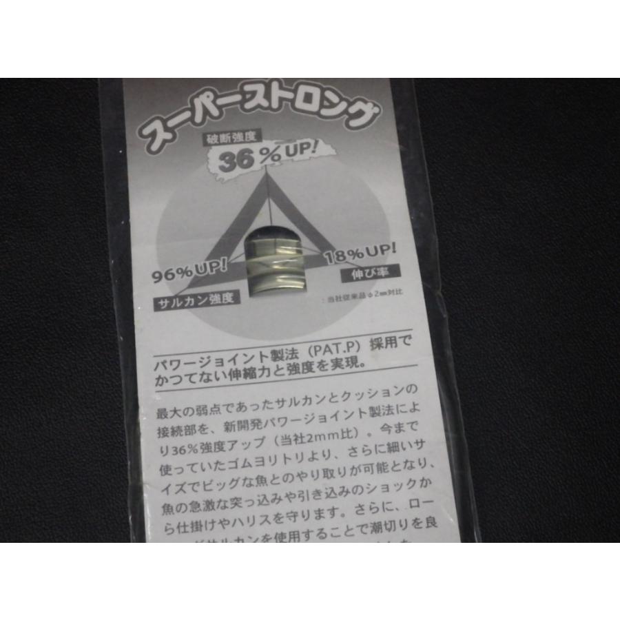 YO-ZURI スーパーストロング 船・大物クッション 150cm4.0mm ※適合ハリス8.0〜16.0号 (m0306) ※クリックポスト10｜dendo1031｜05