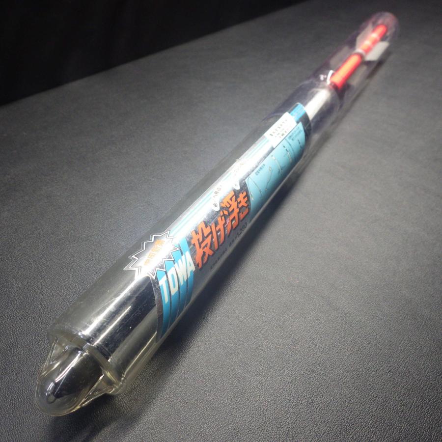 TOWA 投げ浮き 遠投カゴ釣りの為にに開発された東和ウキ ※在庫品(n0100