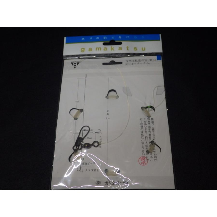 Gamakatsu 船ヒラマサ メジロ仕掛 グレ メジナ 15号ハリス12号6ｍ ナマズ皮付 2本針 N0108 クリックポスト5 N0108 釣遊空間 通販 Yahoo ショッピング