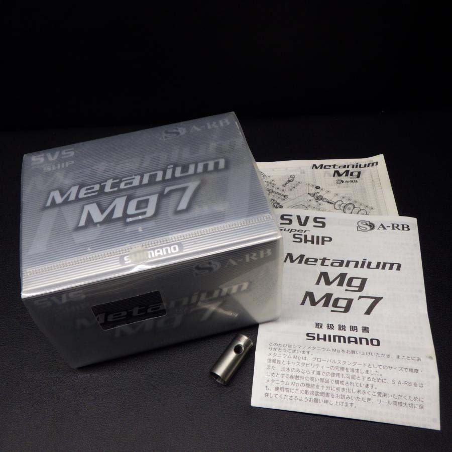 シマノ（SHIMANO） 07メタニウム MG7 SVS SHIMANO Metanium Mg7 空箱