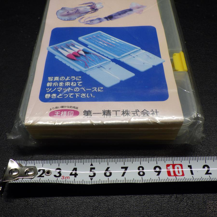第一精工（DAIICHISEIKO） 王様印 仕掛け巻き兼用 ツノマットミニ 携帯