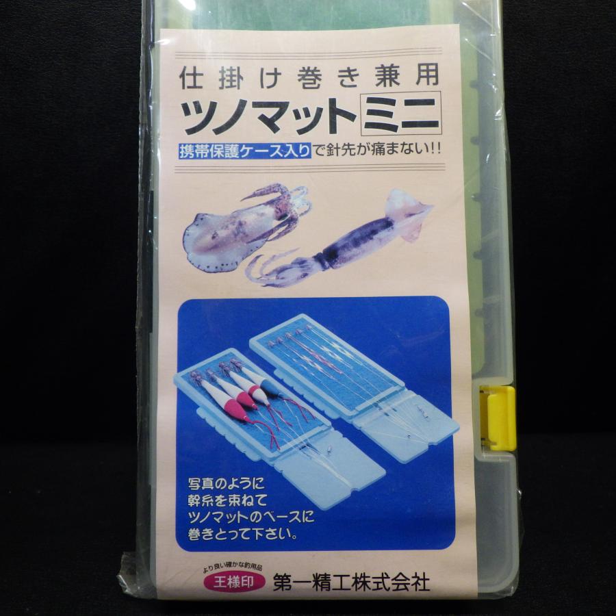 第一精工（DAIICHISEIKO） 王様印 仕掛け巻き兼用 ツノマットミニ 携帯