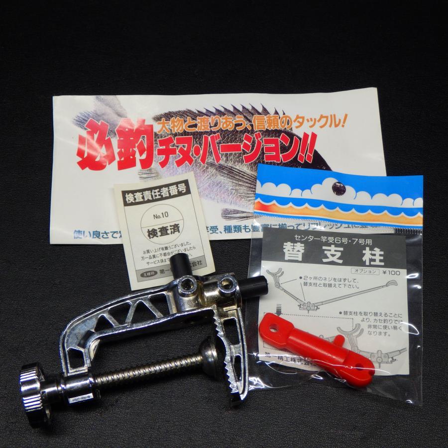 第一精工（DAIICHISEIKO） 王様印 センター竿受7号 替支柱付き ロッド