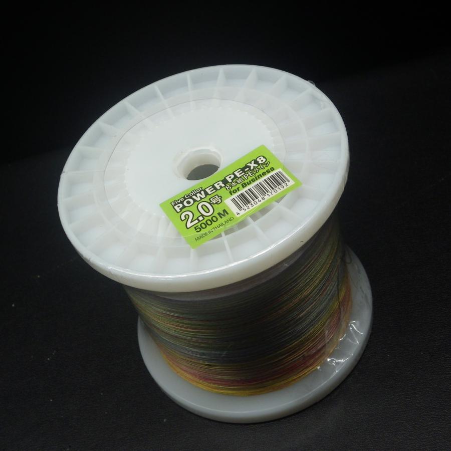 Five Collor POWER PE-X8 8本組PEライン 2.0号 5000m ※未使用在庫品