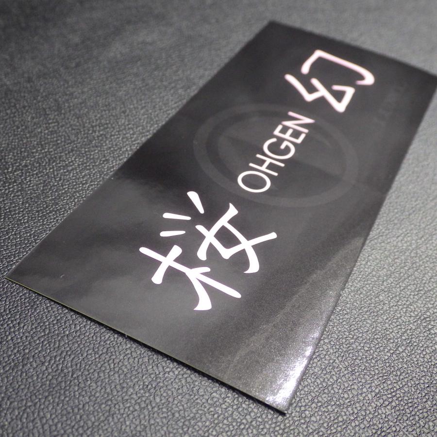 LUXXE OHGEN 桜幻 ステッカー がまかつ Gamakatsu ラグゼ 鯛ラバ LUXXE OHGEN 桜幻 ステッカー がまかつ Gamakatsu ラグゼ 鯛ラバ