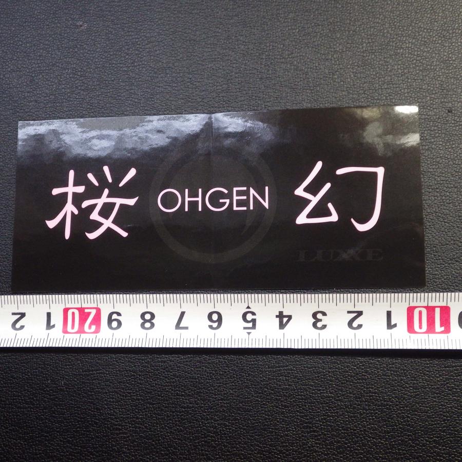 LUXXE OHGEN 桜幻 ステッカー がまかつ Gamakatsu ラグゼ 鯛ラバ LUXXE OHGEN 桜幻 ステッカー がまかつ Gamakatsu ラグゼ 鯛ラバ