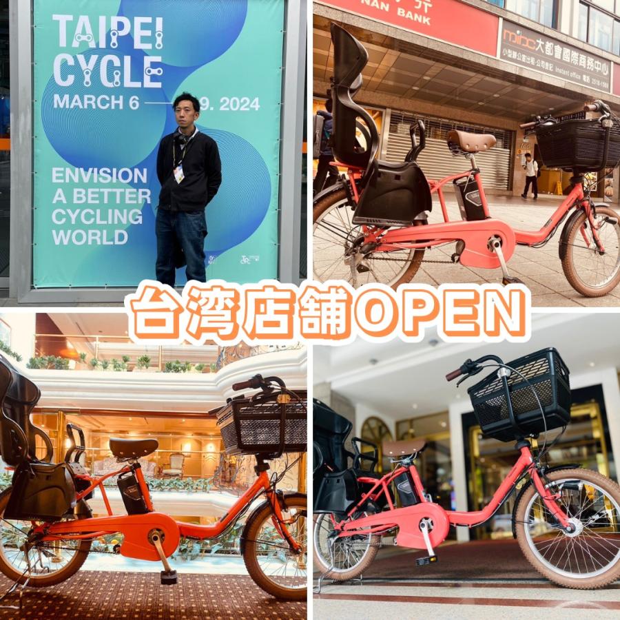 GI 電動自転車 パナソニック グリッター ２０インチ 16AH | Panasonic | 05