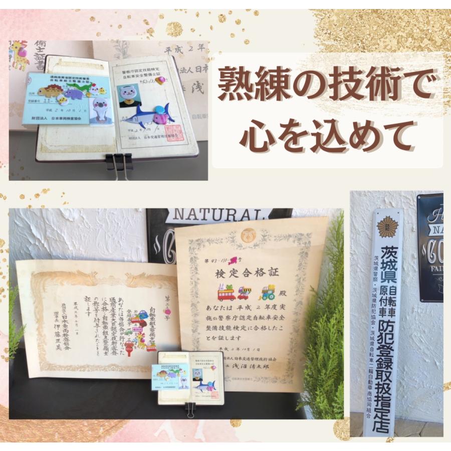 新品部品☺整備士*防犯登録　PQ　電動自転車　パナソニック ギュット　Gyutto　２０インチ　子供乗せ 電動自転車 子供乗せ RK パナソニック ギュット Gyutto 20インチ 3人