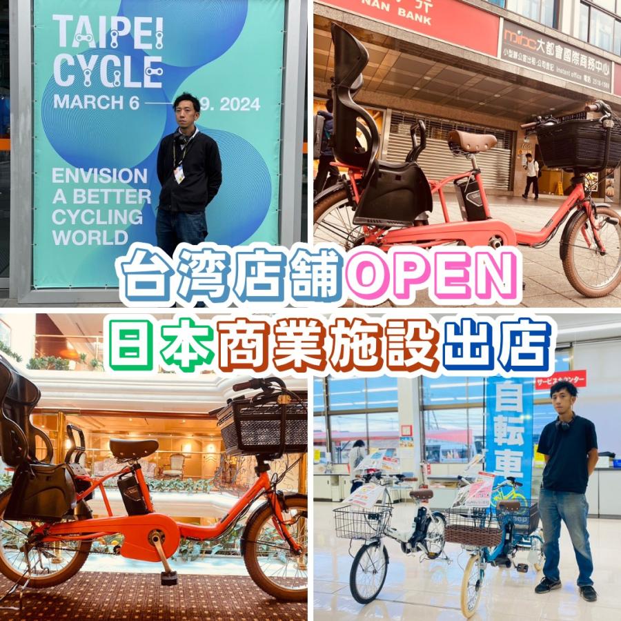 電動自転車 子供乗せ  WP パナソニック ギュット ２０インチ 3人乗り | Panasonic | 02