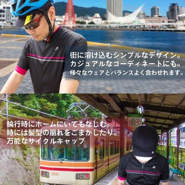 自転車 汗 対策