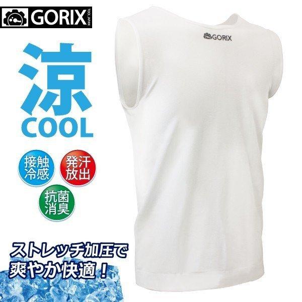 Gorix 冷感インナーシャツ タンクトップ スポーツ メンズ 3d ノー スリーブ 夏 速乾 自転車 M L G Cool01 ストア