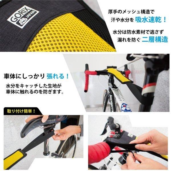 【あすつく】GORIX ゴリックス ローラー台用 汗防止カバー スマホタッチ機能 スウェットカバー 汗落ち 自転車 イエロー (GW-C1touch)｜dendou-gottsu｜03