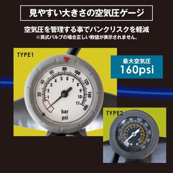 【あすつく 全国送料無料】GORIX ゴリックス 空気入れ 自転車 ゲージ付き 高圧 仏式・米式・英式対応  (ボール・浮き輪) フロアポンプ GX-33P｜dendou-gottsu｜07