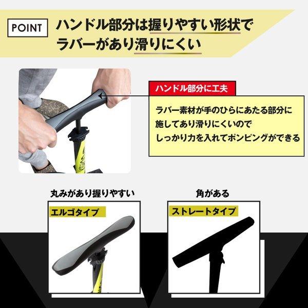 【あすつく 全国送料無料】GORIX ゴリックス 空気入れ 自転車 ゲージ付き 高圧 仏式・米式・英式対応  (ボール・浮き輪) フロアポンプ GX-33P｜dendou-gottsu｜09