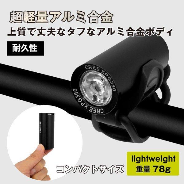 【あすつく 送料無料】GORIX 自転車 ライト usb充電 明るい LEDライト 防水 フロントライト 盗難防止 サイクルライト  (GX-FL1579)｜dendou-gottsu｜11