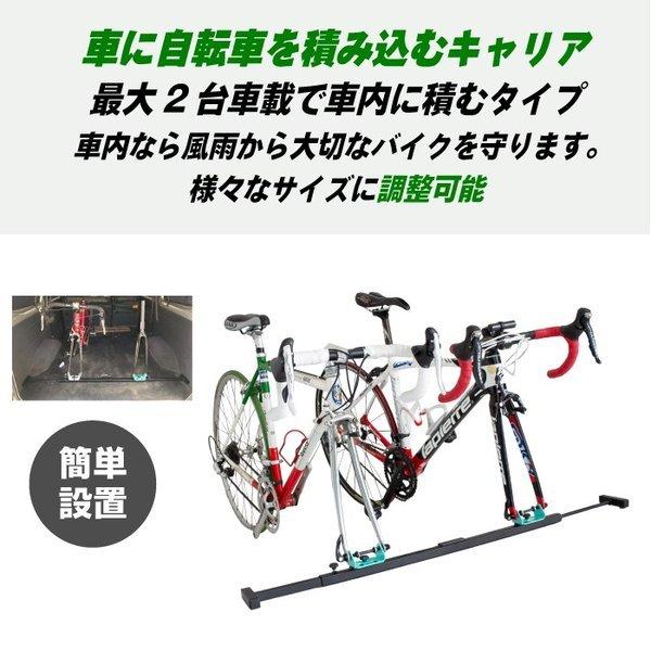あすつく 送料無料 Gorix ゴリックス 自転車車載キャリア 2台積み 車内用サイクルキャリア 自動車 Sj 0121 Sj 8016 2 Sj 0121 電動のごっつ 通販 Yahoo ショッピング
