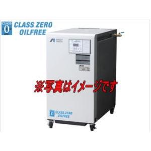 アネスト岩田 SLP-15EFDM5 コンプレッサ スクロール オイルフリータイプ ドライヤ付 1.5kw 三相200V 50Hz用 SLP-15EFDM5 | オイルフリースクロールコンプレッサ SmartAir