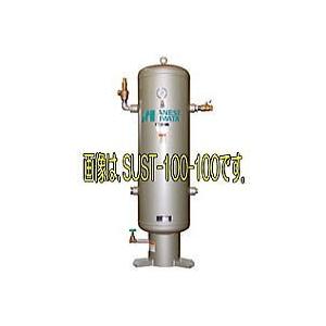 アネスト岩田 SUST-250-100 ステンレス製空気タンク 250L