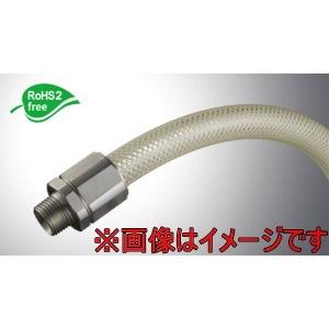 八興 E-ELS-15-R1/2 エイトロックS(SUS304)