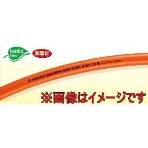 八興 E-NF-8.5×12.5 50ｍ ニューフレックス