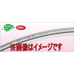 八興 E-SJ-6x8 100m スーパー柔軟フッ素ホース