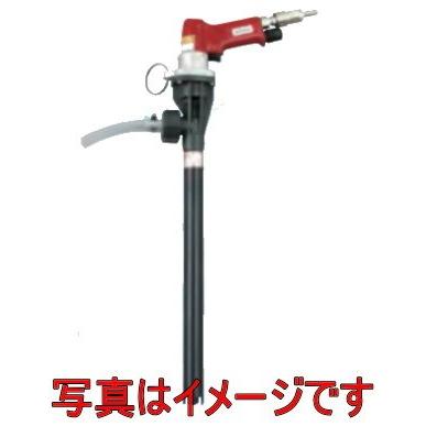 共立機巧 プロポンミニハンディーポンプ 【公式通販】