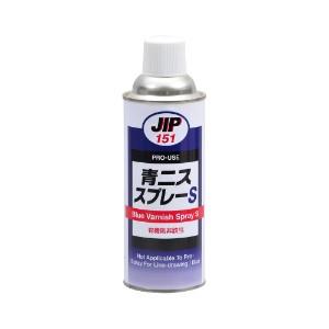 イチネンケミカルズ JIP151(品番00151) 青ニススプレーS PRTR非該当精密ケガキ用塗料 420ml｜dendouki2