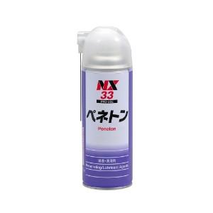 イチネンケミカルズ NX33(品番00033) ペネトン 420ml｜dendouki2