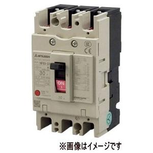 三菱（MITSUBISHI） 三菱電機 NF63-SV 3P 50A ノーヒューズ遮断器 : 伝
