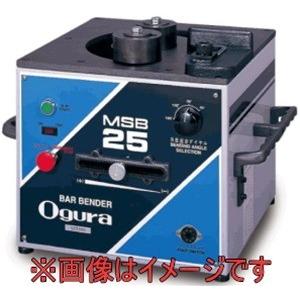 オグラ MSB-25 可搬用鉄筋曲げ機 : 伝動機ドットコム DIY・日曜大工店