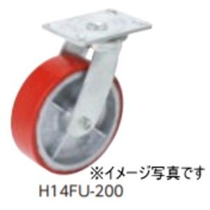 オーエッチ工業 H14FU-100 スーパーストロングキャスターHシリーズ 超重荷重用 ウレタン車輪 自在車