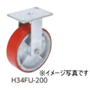 オーエッチ工業 H34FU-200 スーパーストロングキャスターH オーエッチ工業 H34FU-200 スーパーストロングキャスターH