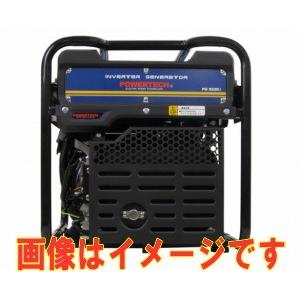 法人のみ】パワーテック PG3100i 小型・軽量インバーター発電機 法人のみ】パワーテック PG3100i 小型・軽量インバーター発電機