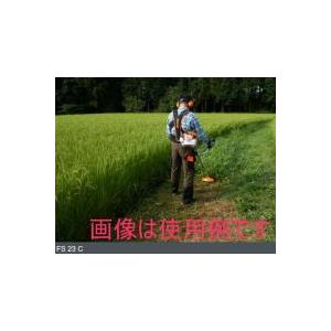 スチール STIHL FS23C 刈払機 : 伝動機ドットコム DIY・日曜大工店